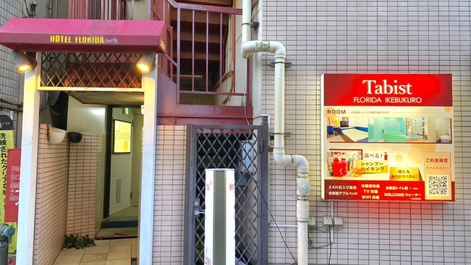 Tabist Hotel Florida Ikebukuro Tokyo 3*,  Japan
